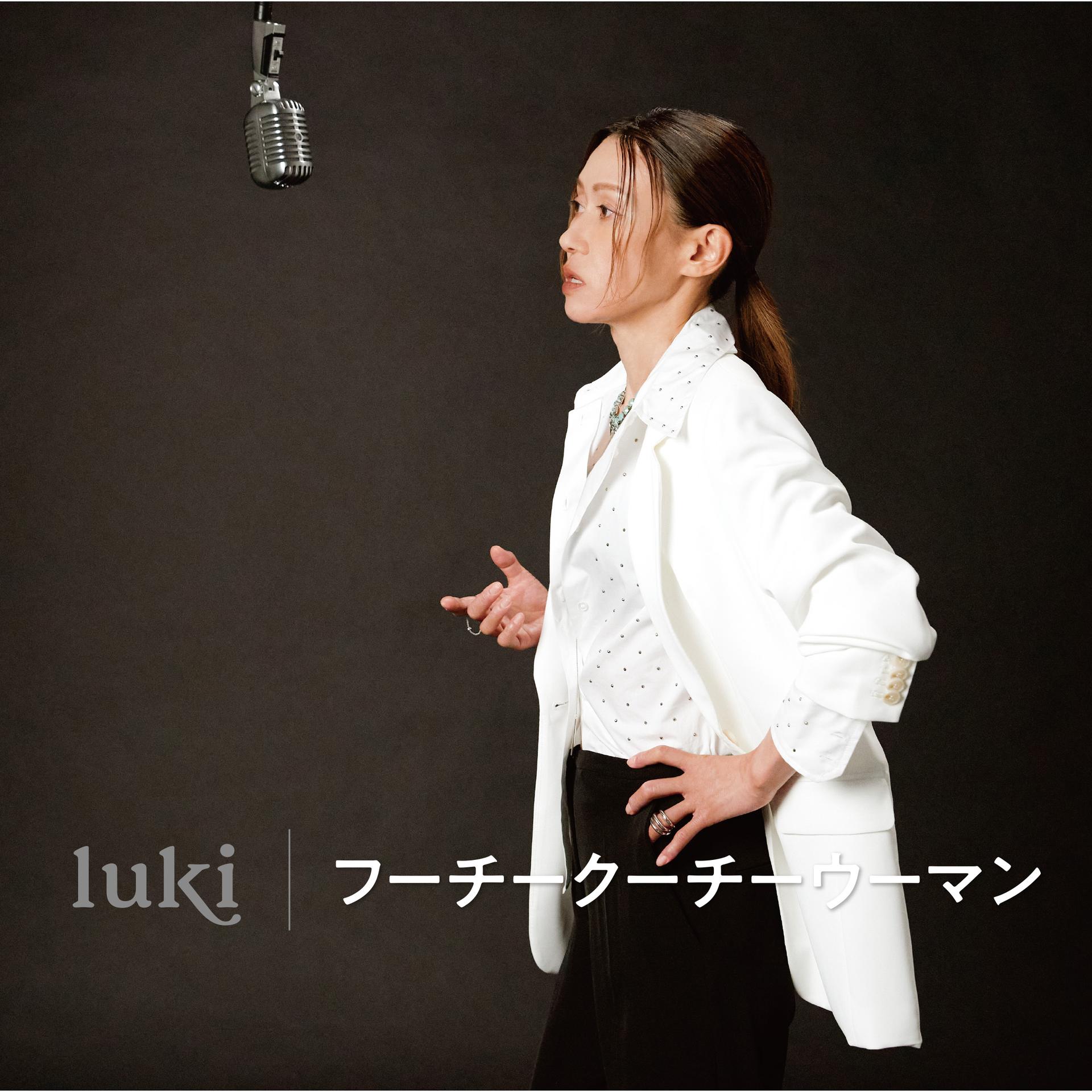 luki - フーチークーチーウーマン