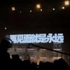 小0 - 今年冬天陪着我吧 (0.8x)
