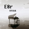 E8r - 8000 (E8r Remix)