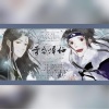 流光Hesh - 《雪色撞钟》