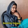 Mosam Singer - Butoli Ke Dabang