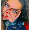 Alex Cooper - color azul