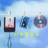 信晗 - 不要对他说