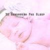 Monarch Baby Lullaby Institute - Winding Down