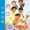 毛宁、廖百威、金学峰《叫你一声 My Love》[MP3/LRC]