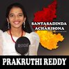 Prakruthi Reddy - Santasadinda Acharisona-Karnataka Rajyotsava Song