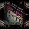 Dim4ou、EVG、V:rgo、Emil TRF - Хляба (EVG Remix)