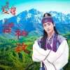 韩帅 - 爱在和政