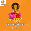 Harini《Siddhi Lakshmi Stuti》[MP3/LRC]