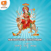 Harini - Navadurga Stotram