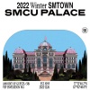 SM Classics TOWN Orchestra - Welcome To SMCU PALACE