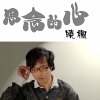 晓枫 - 与你共