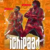Saketh Komanduri、Prudhvi Chandra - Ichipaad