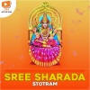 Harini《Sree Sharada Stotram》[MP3/LRC]