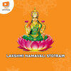 Harini - Lalitha Prathasmarami Panchakam