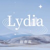 时鸣 - Lydia (温柔版)