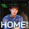 범진 - HOME