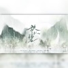 棠霜icing - 秋江碧