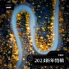 郑嘉越 - RUN AWAY