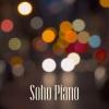 Simply Piano、Gentle Piano Music、Piano《Soho Piano, Pt. 1》[MP3/LRC]