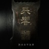 郭关 - 忆故人