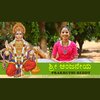 Prakruthi Reddy - Sri Anjaneya