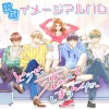 蘭莉 - 青とオレンジ