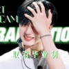 马克 - Graduation