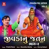 Praful Dave、Devraj Rabari - Hari Bhajta Haju Koini Vaat