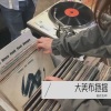 色呷 REMIX - Eternos - Safadoi (俄底色呷 remix)