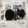 Cloak Dagger、magnus - One More Try (feat. Magnus)