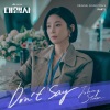 Johnny Stimson - Don't Say