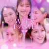 小朶、迷九 - WHEN I MOVE
