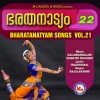 rajalakshmi、Traditional - Thathodaka Tham, Pt. 1
