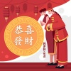 乐洋、韩伊妹 - 见面说声恭喜