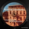 NBC Symphony Orchestra、Arturo Toscanini - Overture