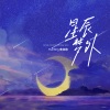 Hunting黄钰婷 - 星辰梦外