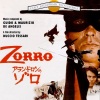 Guido De Angelis、Maurizio de Angelis、Oliver Onions《Zorro Is Back》[MP3/LRC]