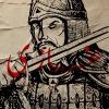 Ahmer - Ghazi (Explicit)