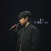 범진 - 내가 기억하는 것은 (All I Remembered)