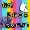 馒头 - おどるポンポコリン