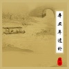 陈邪 - 无心闲君晓驾流 (伴奏)
