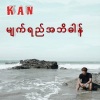 Naing Htet、Thar Zaw、KAN - Myat Yae Abidan