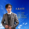 晓枫 - 天高宇阔