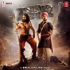 Hemachandra - Dosti
