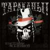 Тараканы! - Вечер мокрых маек