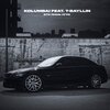 Kolumbai、T-Bayllin - Это лишь игра (feat. T-Bayllin)(Explicit)