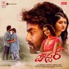 Rahul Sipligunj - Oosi Raakasi