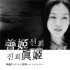 韩国群星 - Title