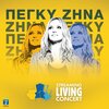 Πέγκυ Ζήνα - Erotas Ine Tharro (Streaming Living Concert)